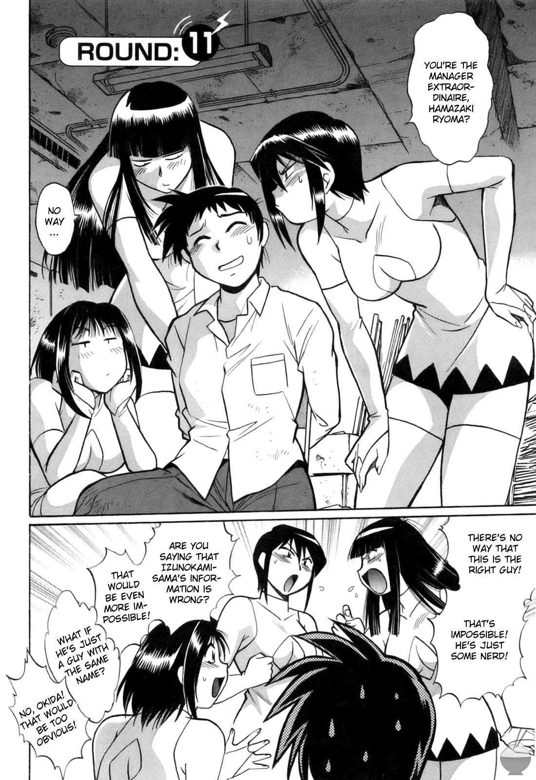 Ring X Mama Chapter 2000 Page 32